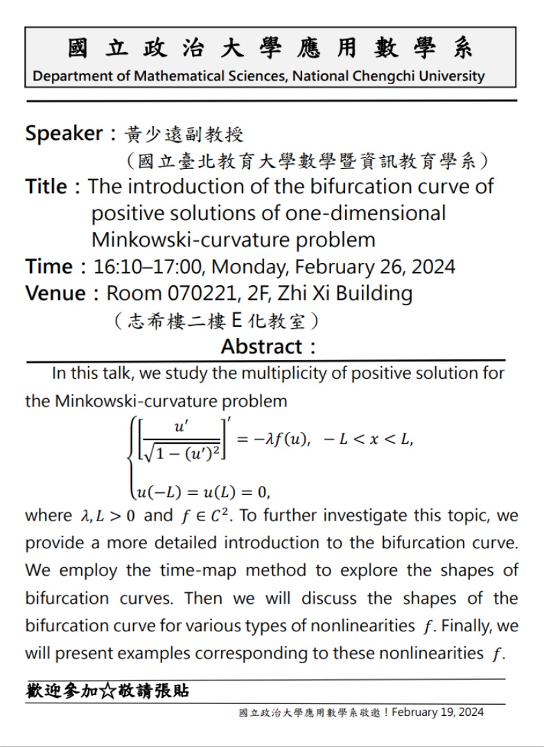 [演講日期2024/2/26] 黃少遠副教授 (國立臺北教育大學數學暨資訊教育學系) The introduction of the bifurcation curve of positive solutions of one-dimensional Minkowski-curvature problem