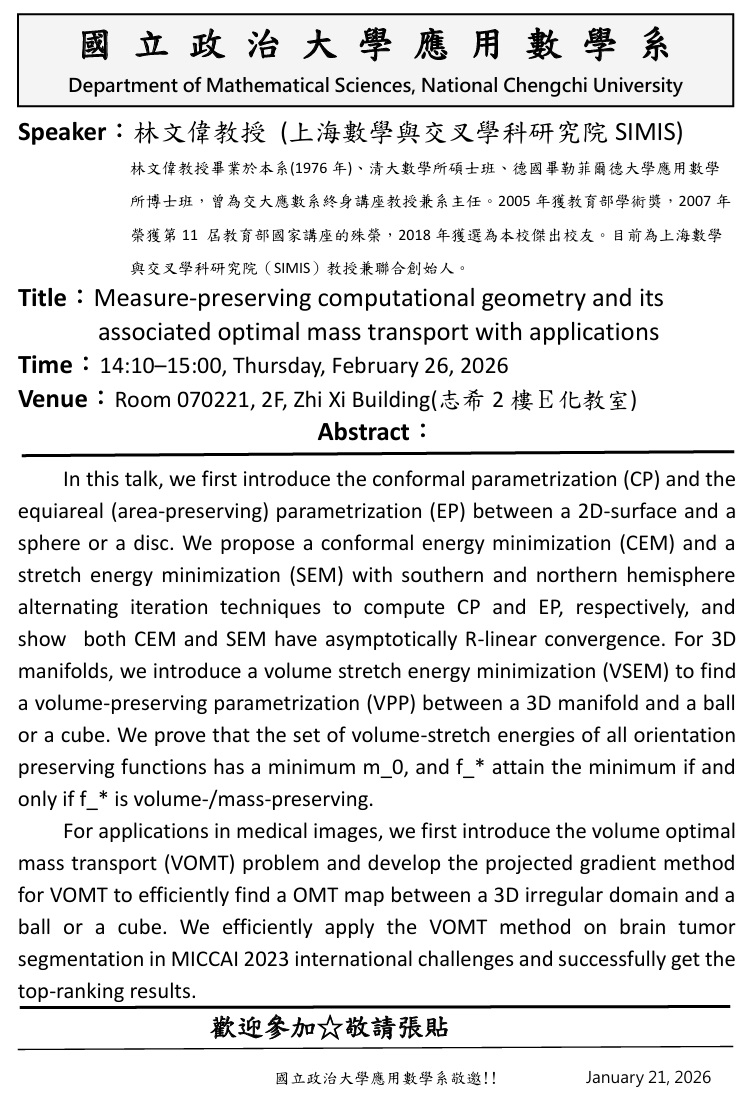 [演講日期2026/2/26] Wen-Wei Lin PhD (Shanghai Institute for Mathematics and Interdisciplinary Sciences) “Measure-preserving computational geometry and its associated optimal mass transport with applicatio
