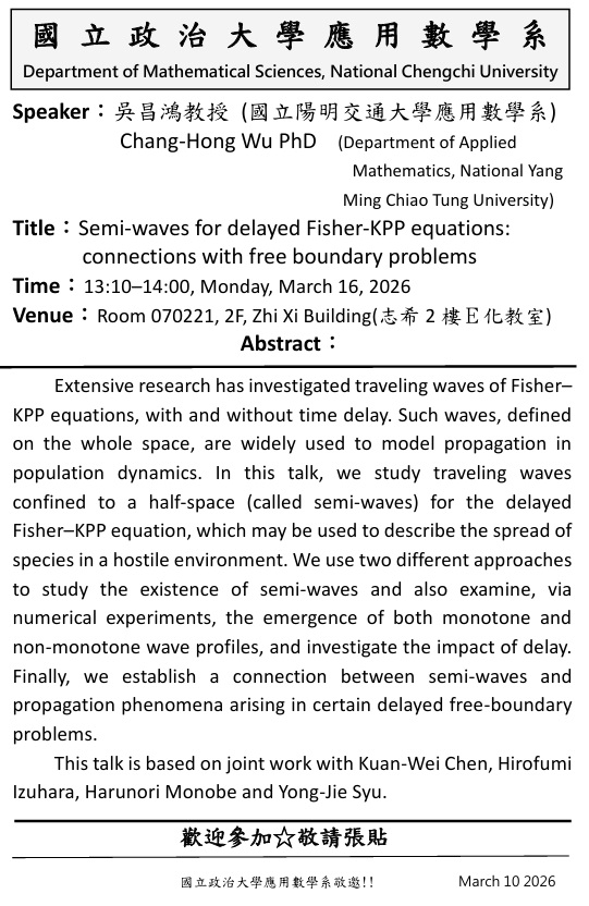 [演講日期2026/3/16] Chang-Hong Wu PhD [Department of Applied Mathematics, National Yang Ming Chiao Tung University] “Semi-waves for delayed Fisher-KPP equations: connections with free boundary problems”