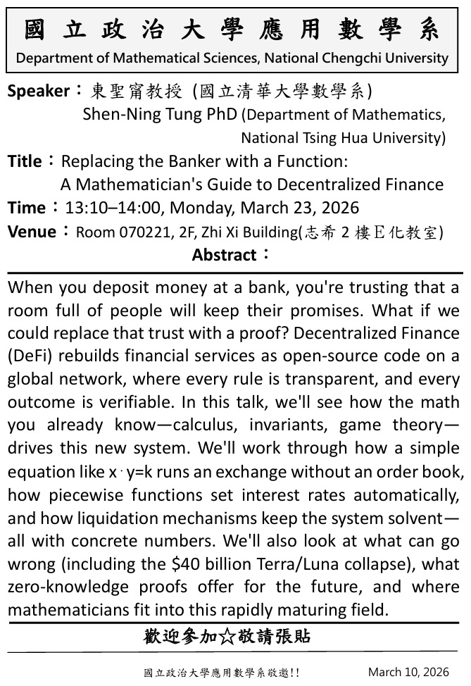 [演講日期2026/3/23] Shen-Ning Tung PhD [Department of Mathematics, National Tsing Hua University] “Replacing the Banker with a Function: A Mathematician's Guide to Decentralized Finance”