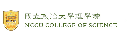 政大理學院